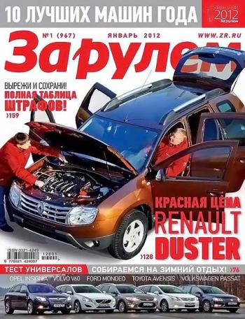 Автопредложение № 1