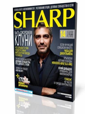 Sharp №1