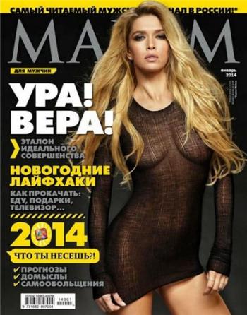 Maxim №1