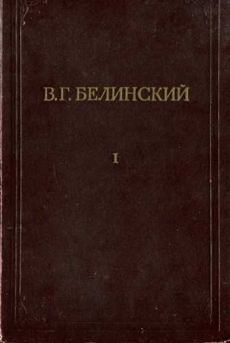 Полное собрание сочинений в 13 томах