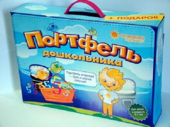 Солнечные ступеньки. Портфель дошкольника для детей 4-7 лет