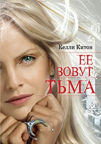 Серия - Жестокие игры [2011 - 2013, Фантастика, мистика, фэнтези, FB2, eBook 