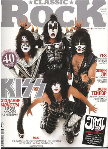 Classic Rock №11, 12 