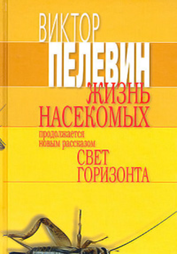 Сборник книг 