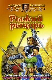 Сборник Аудиокниг 