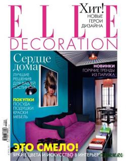 ELLE Decoration №4