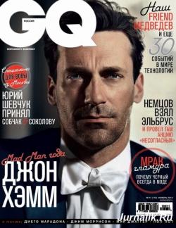 GQ №11