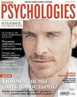 Psychologies №73