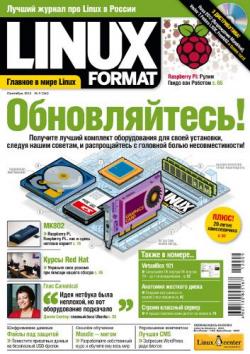 Linux Format №09