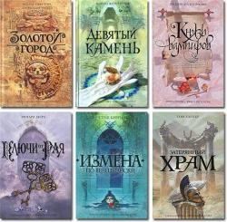 Серия - Книга-загадка, книга-бестселлер