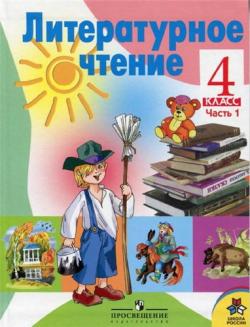 ГДЗ,учебники, решебники, рабочие тетради 1-11 класса